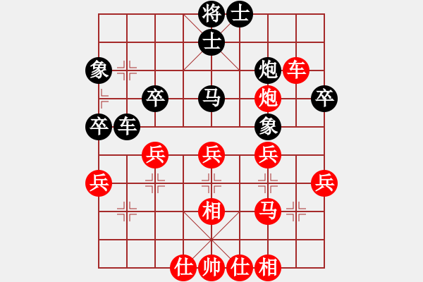 象棋棋譜圖片：2440局 A00--旋風(fēng)引擎23層(2856) 先勝 荀彧(2050) - 步數(shù)：40 