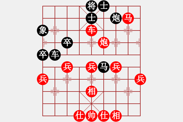 象棋棋譜圖片：2440局 A00--旋風(fēng)引擎23層(2856) 先勝 荀彧(2050) - 步數(shù)：50 