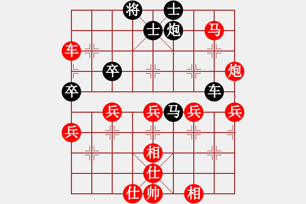 象棋棋譜圖片：2440局 A00--旋風(fēng)引擎23層(2856) 先勝 荀彧(2050) - 步數(shù)：60 