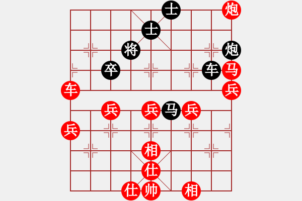 象棋棋譜圖片：2440局 A00--旋風(fēng)引擎23層(2856) 先勝 荀彧(2050) - 步數(shù)：70 