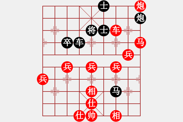 象棋棋譜圖片：2440局 A00--旋風(fēng)引擎23層(2856) 先勝 荀彧(2050) - 步數(shù)：80 