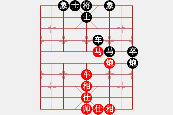 象棋棋譜圖片：老漁夫(9段)-和-馮秀旺(9段) - 步數(shù)：100 