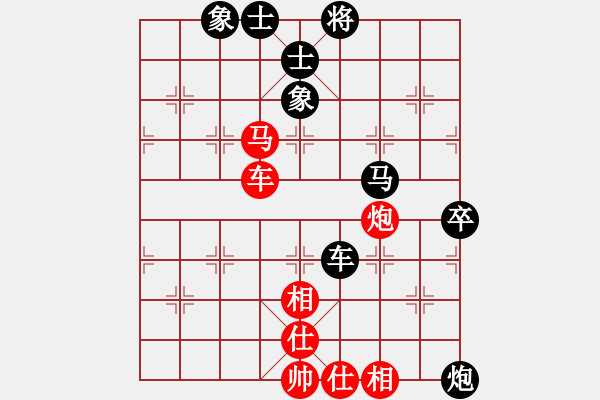 象棋棋譜圖片：老漁夫(9段)-和-馮秀旺(9段) - 步數(shù)：110 