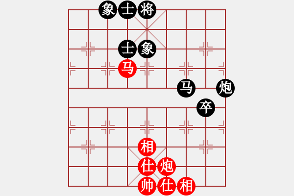 象棋棋譜圖片：老漁夫(9段)-和-馮秀旺(9段) - 步數(shù)：120 