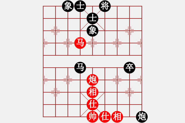 象棋棋譜圖片：老漁夫(9段)-和-馮秀旺(9段) - 步數(shù)：130 