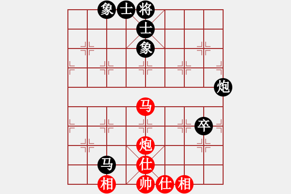 象棋棋譜圖片：老漁夫(9段)-和-馮秀旺(9段) - 步數(shù)：140 