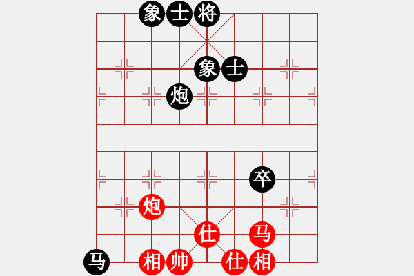 象棋棋譜圖片：老漁夫(9段)-和-馮秀旺(9段) - 步數(shù)：150 