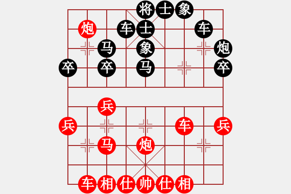 象棋棋譜圖片：老漁夫(9段)-和-馮秀旺(9段) - 步數(shù)：40 