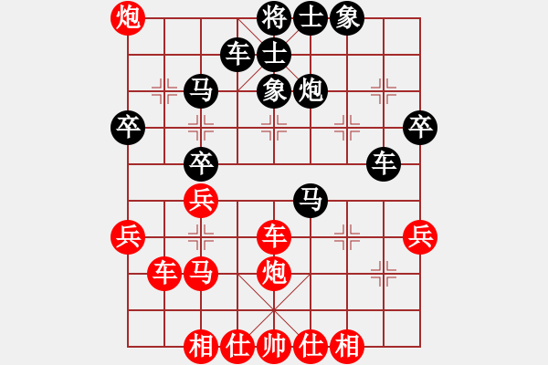 象棋棋譜圖片：老漁夫(9段)-和-馮秀旺(9段) - 步數(shù)：50 