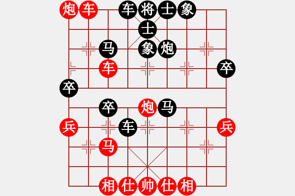 象棋棋譜圖片：老漁夫(9段)-和-馮秀旺(9段) - 步數(shù)：60 