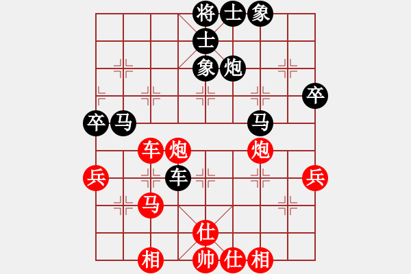 象棋棋譜圖片：老漁夫(9段)-和-馮秀旺(9段) - 步數(shù)：70 