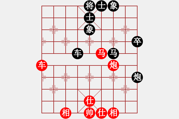 象棋棋譜圖片：老漁夫(9段)-和-馮秀旺(9段) - 步數(shù)：80 