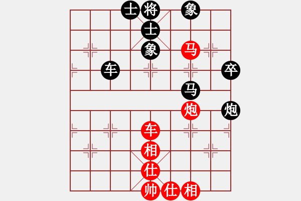 象棋棋譜圖片：老漁夫(9段)-和-馮秀旺(9段) - 步數(shù)：90 