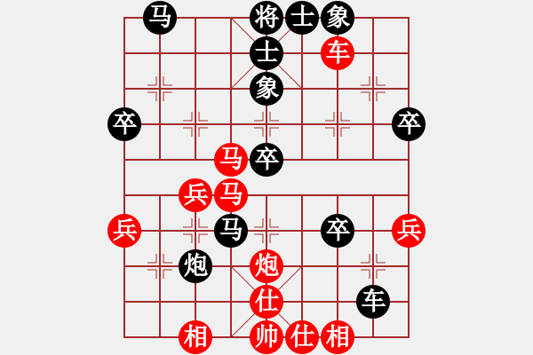 象棋棋譜圖片：雨有風(fēng)作伴(電神)-和-鬼神哥哥(天罡) - 步數(shù)：40 