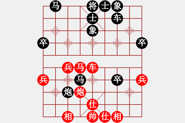 象棋棋譜圖片：雨有風(fēng)作伴(電神)-和-鬼神哥哥(天罡) - 步數(shù)：50 