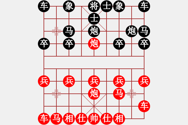 象棋棋譜圖片：橫才俊儒[292832991] -VS- 開源[2942230832] - 步數(shù)：10 