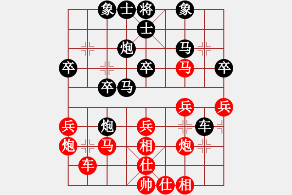 象棋棋谱图片：吉林 陶汉明 和 上海 胡荣华 - 步数：30 