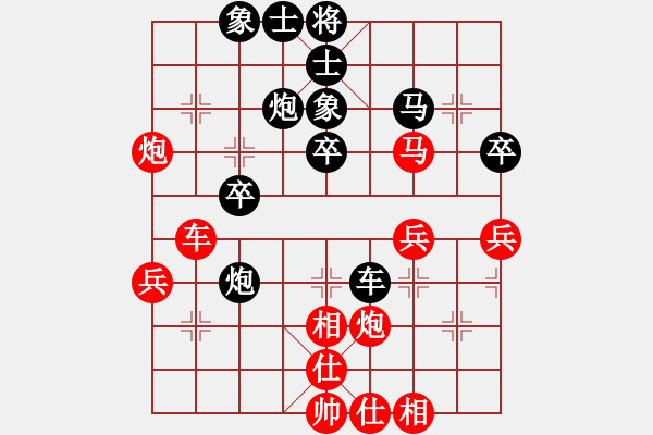 象棋棋谱图片：吉林 陶汉明 和 上海 胡荣华 - 步数：40 