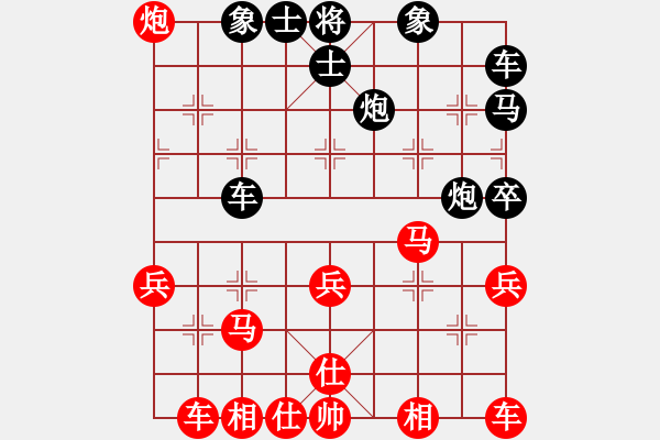 象棋棋譜圖片：下棋專用[紅] -VS- 橫才俊儒[黑] - 步數(shù)：40 