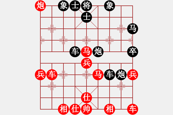 象棋棋譜圖片：下棋專用[紅] -VS- 橫才俊儒[黑] - 步數(shù)：50 