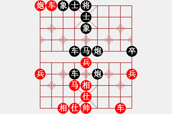 象棋棋譜圖片：下棋專用[紅] -VS- 橫才俊儒[黑] - 步數(shù)：60 