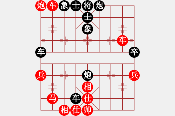 象棋棋譜圖片：下棋專用[紅] -VS- 橫才俊儒[黑] - 步數(shù)：70 