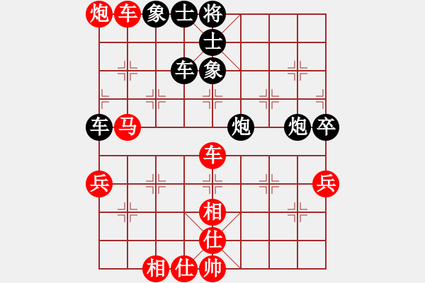 象棋棋譜圖片：下棋專用[紅] -VS- 橫才俊儒[黑] - 步數(shù)：80 