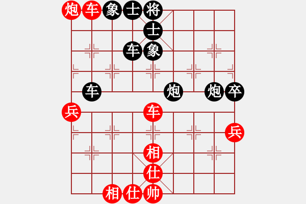 象棋棋譜圖片：下棋專用[紅] -VS- 橫才俊儒[黑] - 步數(shù)：82 