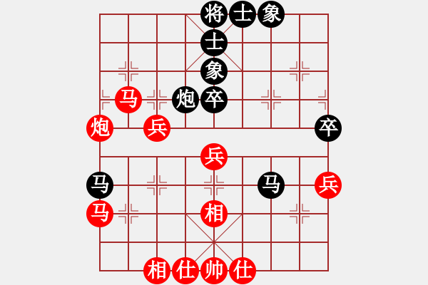 象棋棋譜圖片：廈門翔安隊 鄭一泓 勝 晉江隊 許謀生 - 步數(shù)：50 