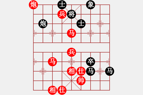 象棋棋譜圖片：廈門翔安隊 鄭一泓 勝 晉江隊 許謀生 - 步數(shù)：95 