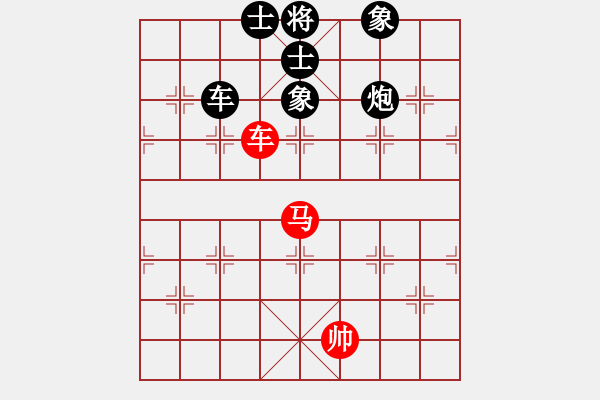 象棋棋譜圖片：閆百川(1段)-負(fù)-七朵小花(2段) - 步數(shù)：100 