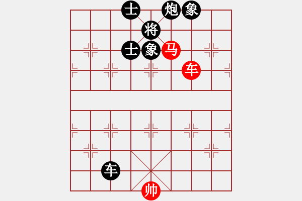 象棋棋譜圖片：閆百川(1段)-負(fù)-七朵小花(2段) - 步數(shù)：110 