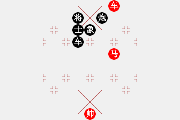 象棋棋譜圖片：閆百川(1段)-負(fù)-七朵小花(2段) - 步數(shù)：118 