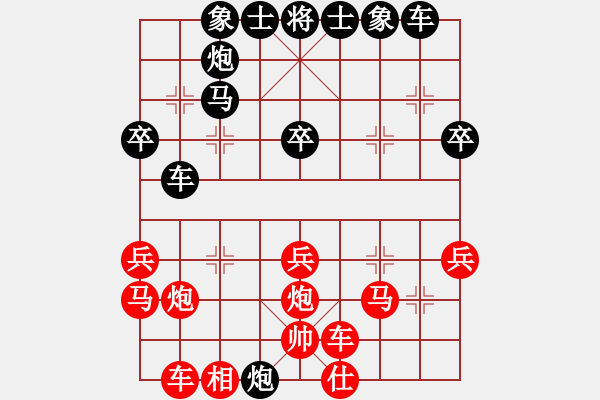 象棋棋譜圖片：閆百川(1段)-負(fù)-七朵小花(2段) - 步數(shù)：30 