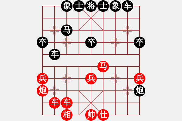 象棋棋譜圖片：閆百川(1段)-負(fù)-七朵小花(2段) - 步數(shù)：40 