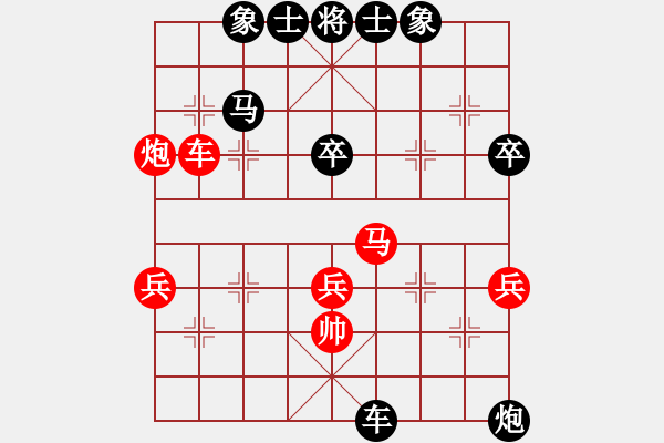 象棋棋譜圖片：閆百川(1段)-負(fù)-七朵小花(2段) - 步數(shù)：50 