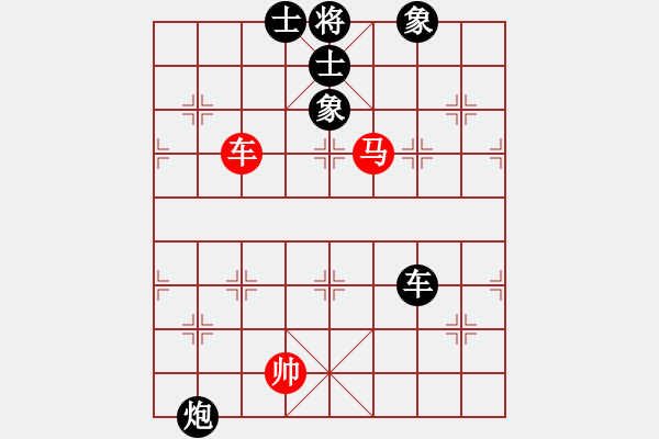 象棋棋譜圖片：閆百川(1段)-負(fù)-七朵小花(2段) - 步數(shù)：70 