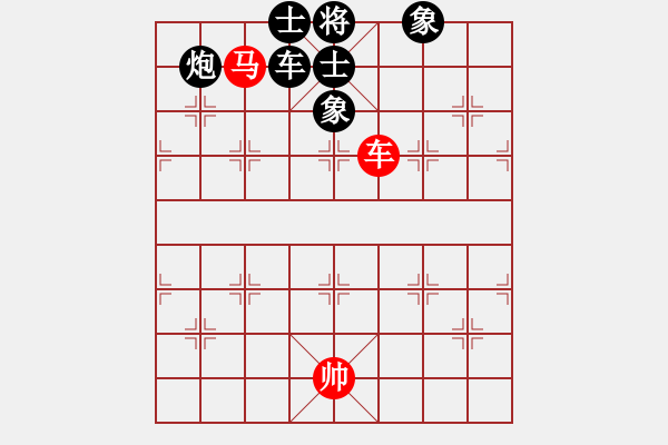 象棋棋譜圖片：閆百川(1段)-負(fù)-七朵小花(2段) - 步數(shù)：90 