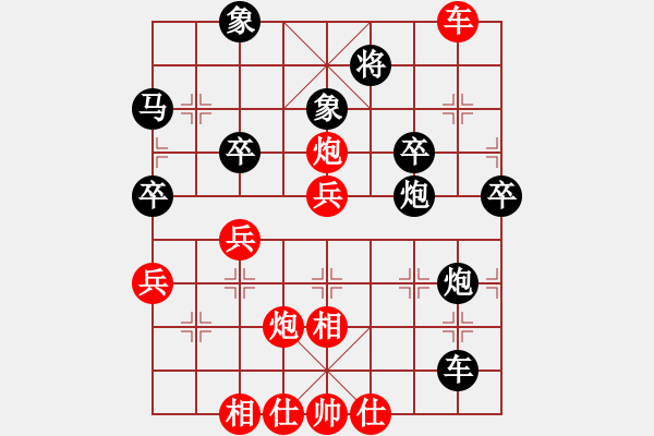 象棋棋譜圖片：馬中強先勝G5308 - 步數(shù)：50 