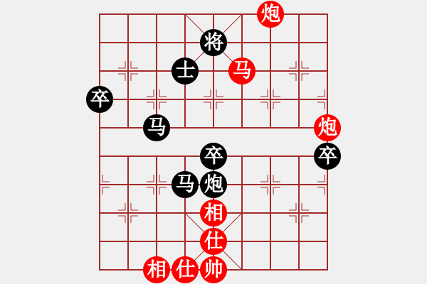 象棋棋譜圖片：三江匯佛(3段)-負(fù)-長(zhǎng)相思(4段) - 步數(shù)：100 