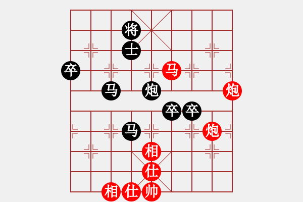 象棋棋譜圖片：三江匯佛(3段)-負(fù)-長(zhǎng)相思(4段) - 步數(shù)：110 