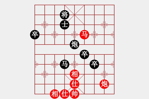 象棋棋譜圖片：三江匯佛(3段)-負(fù)-長(zhǎng)相思(4段) - 步數(shù)：116 