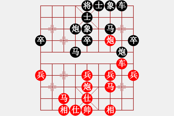 象棋棋譜圖片：三江匯佛(3段)-負(fù)-長(zhǎng)相思(4段) - 步數(shù)：30 