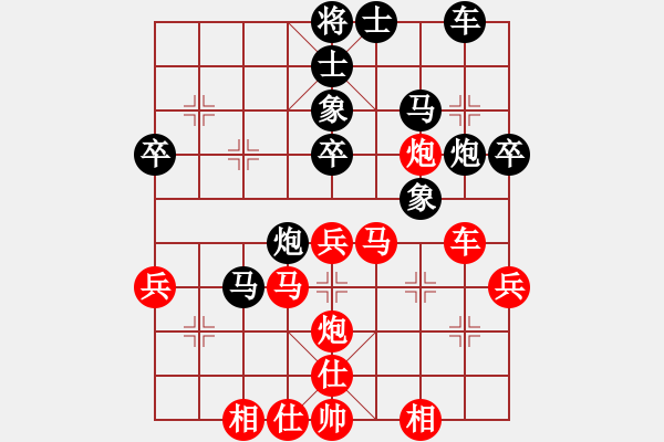 象棋棋譜圖片：三江匯佛(3段)-負(fù)-長(zhǎng)相思(4段) - 步數(shù)：40 