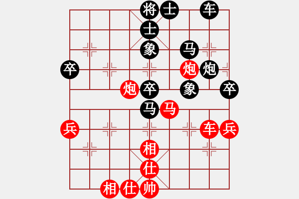 象棋棋譜圖片：三江匯佛(3段)-負(fù)-長(zhǎng)相思(4段) - 步數(shù)：50 