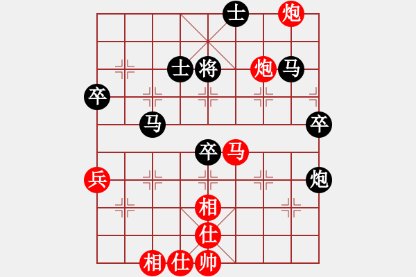 象棋棋譜圖片：三江匯佛(3段)-負(fù)-長(zhǎng)相思(4段) - 步數(shù)：70 