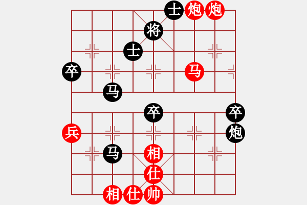 象棋棋譜圖片：三江匯佛(3段)-負(fù)-長(zhǎng)相思(4段) - 步數(shù)：90 