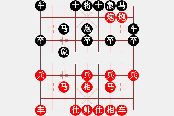 象棋棋譜圖片：2023.4.11.2JJ五分鐘先勝 - 步數(shù)：20 