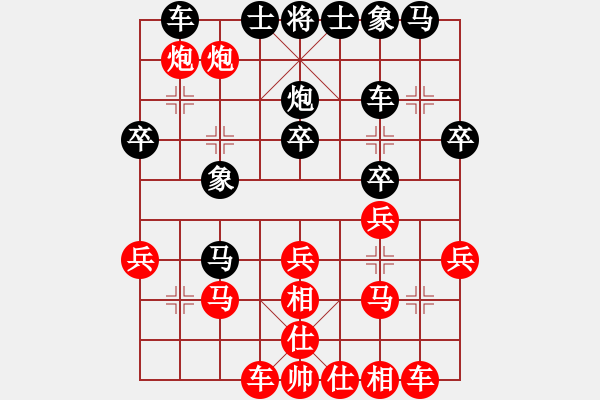 象棋棋譜圖片：2023.4.11.2JJ五分鐘先勝 - 步數(shù)：30 