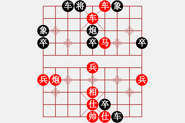 象棋棋譜圖片：2023.4.11.2JJ五分鐘先勝 - 步數(shù)：61 